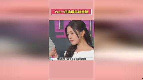 吃瓜娱乐圈全过程视频下载